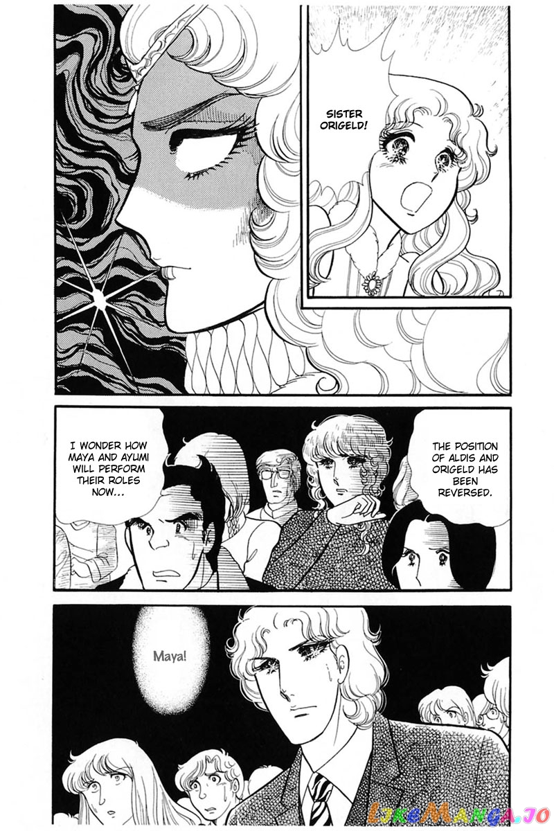 Glass Mask chapter 138 - page 6