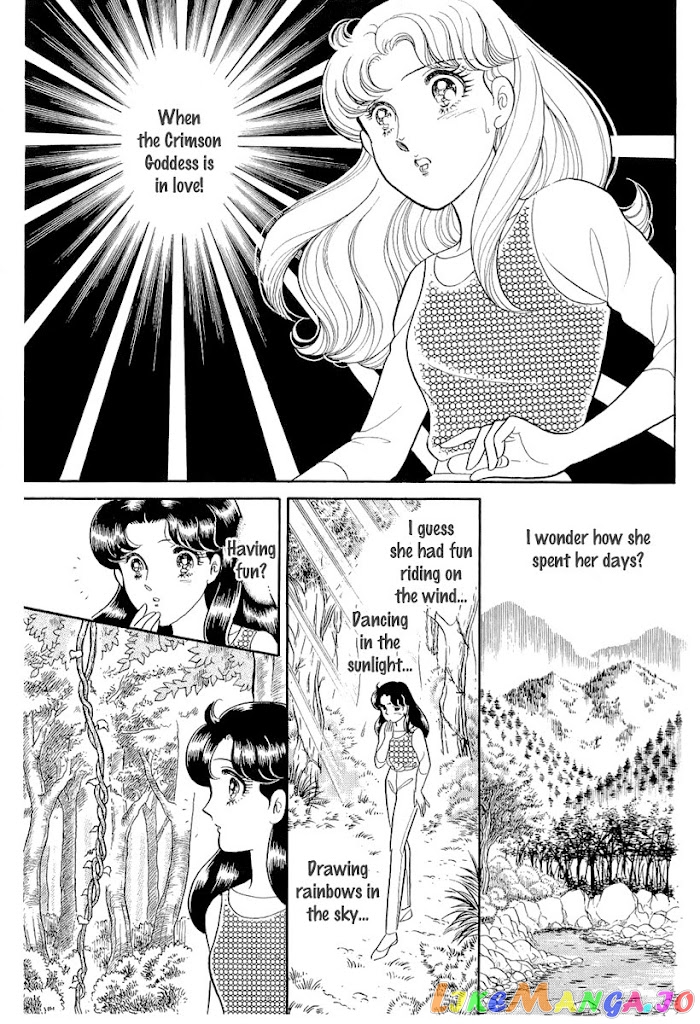 Glass Mask chapter 210 - page 11