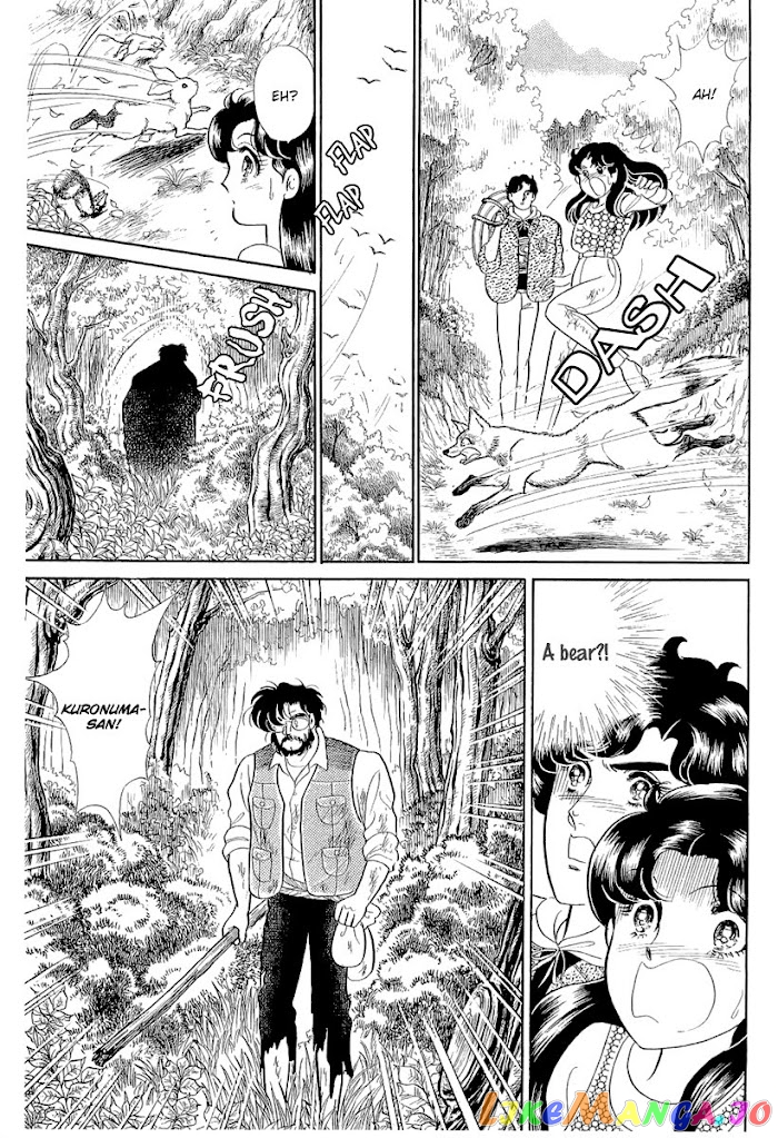 Glass Mask chapter 210 - page 15