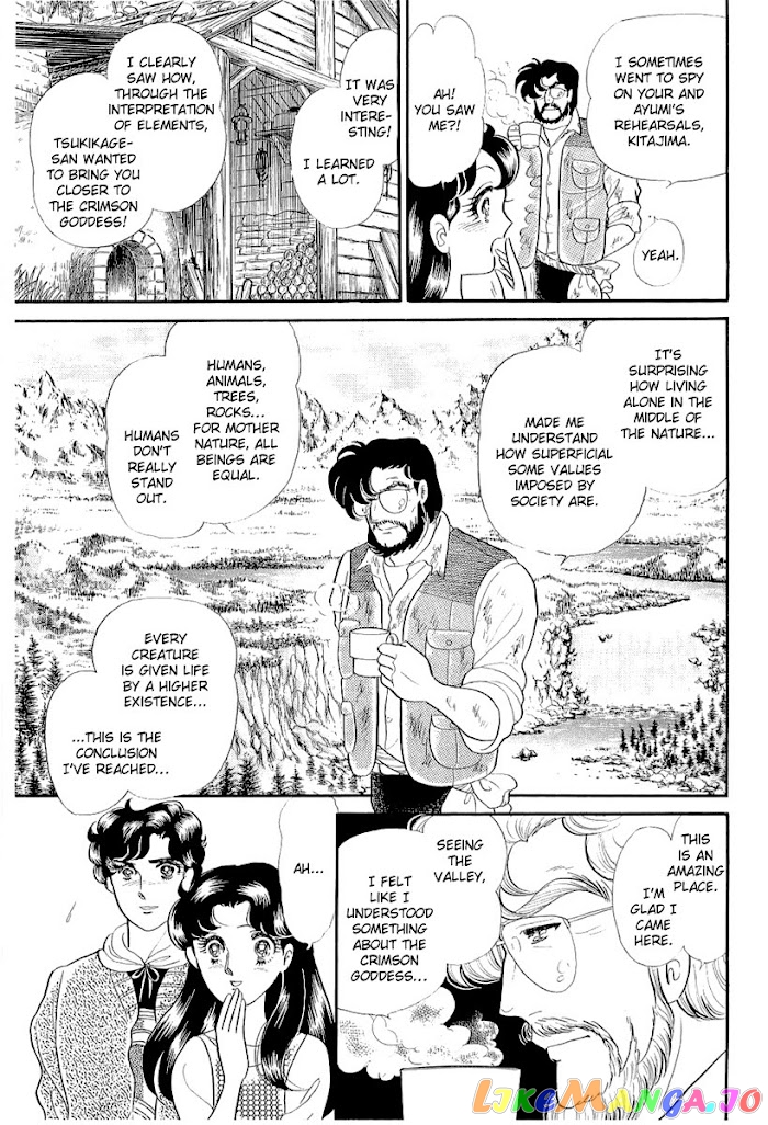 Glass Mask chapter 210 - page 17
