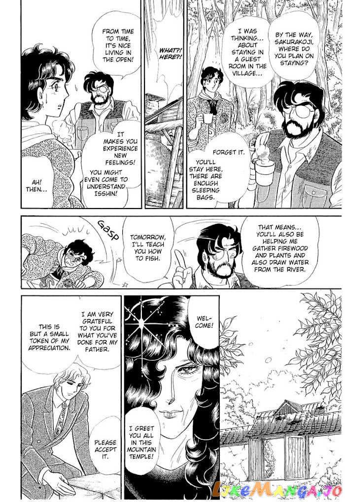 Glass Mask chapter 210 - page 18