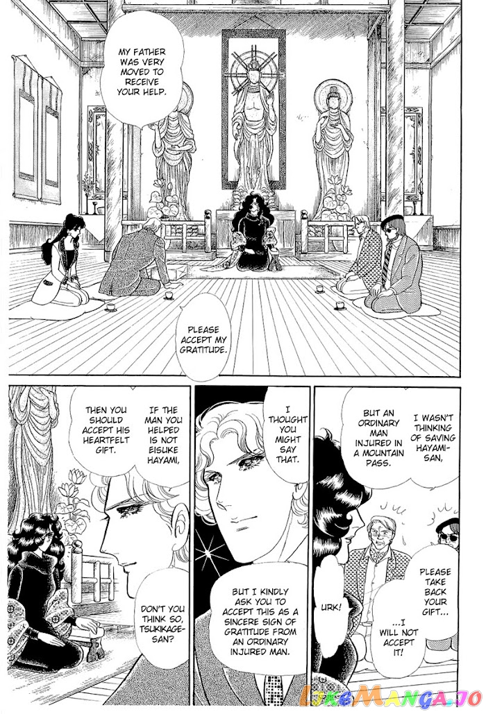 Glass Mask chapter 210 - page 19