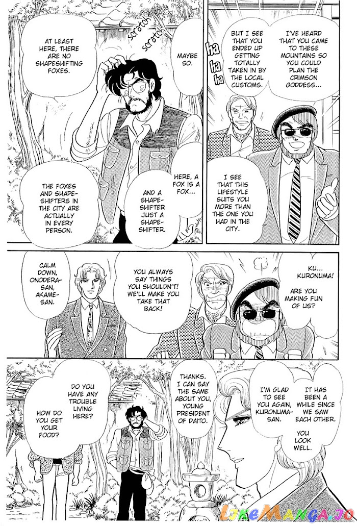 Glass Mask chapter 210 - page 23