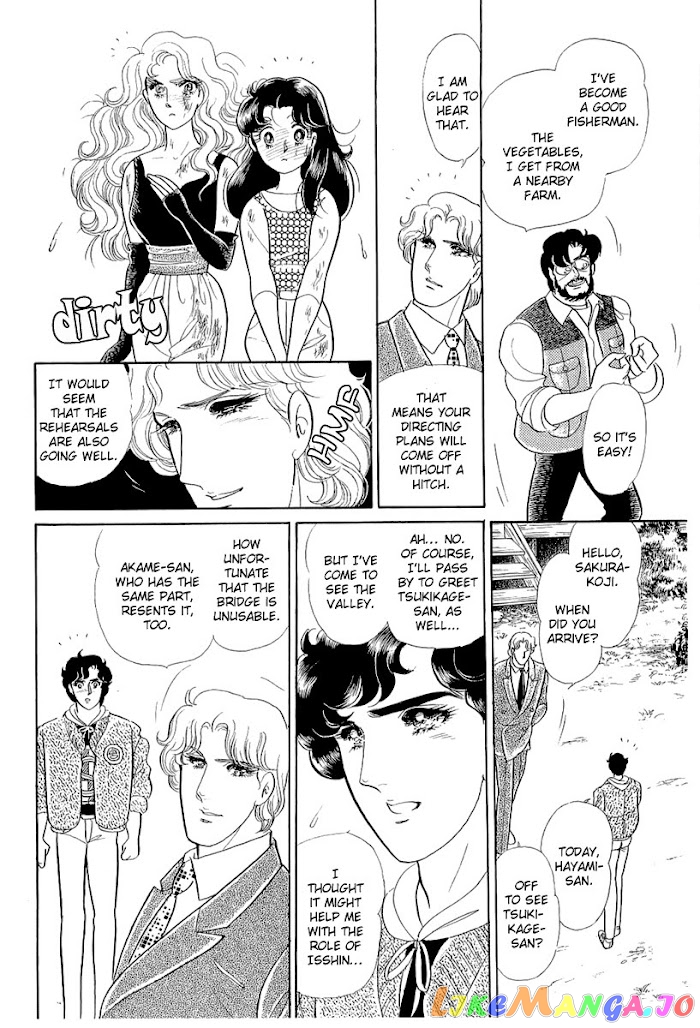 Glass Mask chapter 210 - page 24