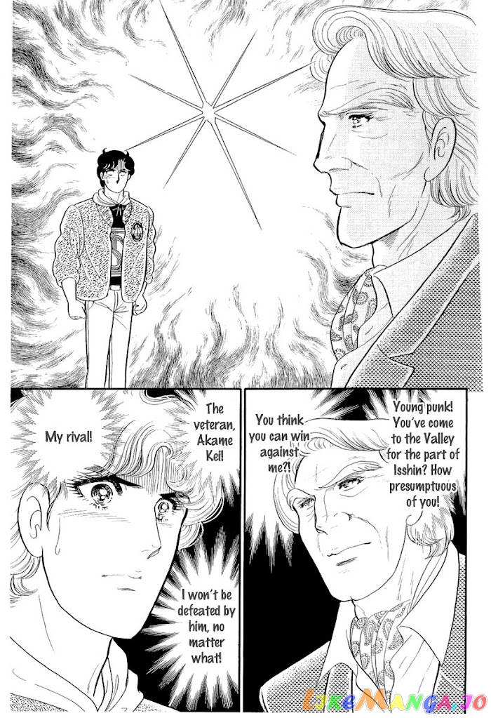 Glass Mask chapter 210 - page 25
