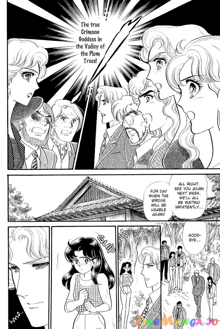 Glass Mask chapter 210 - page 28