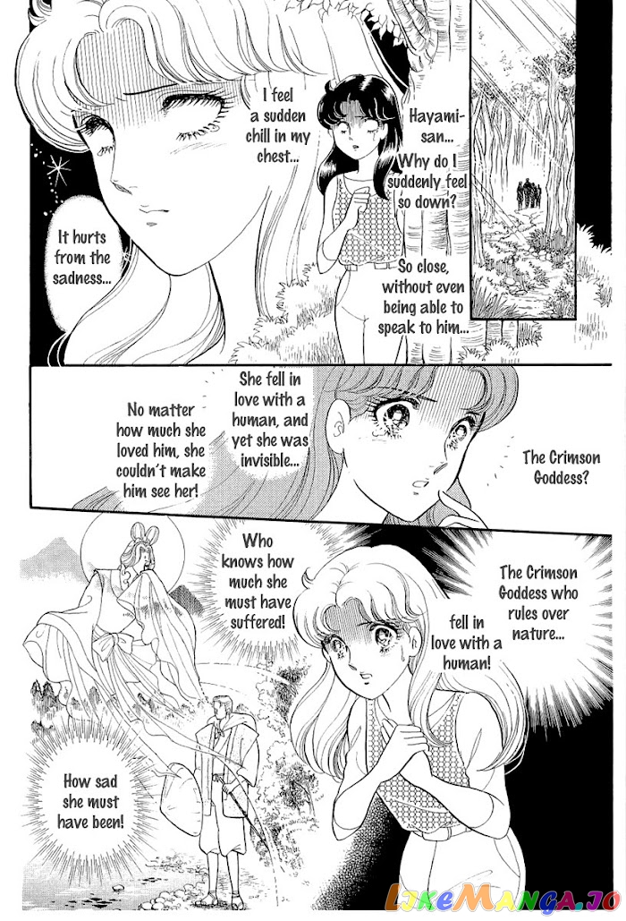 Glass Mask chapter 210 - page 8