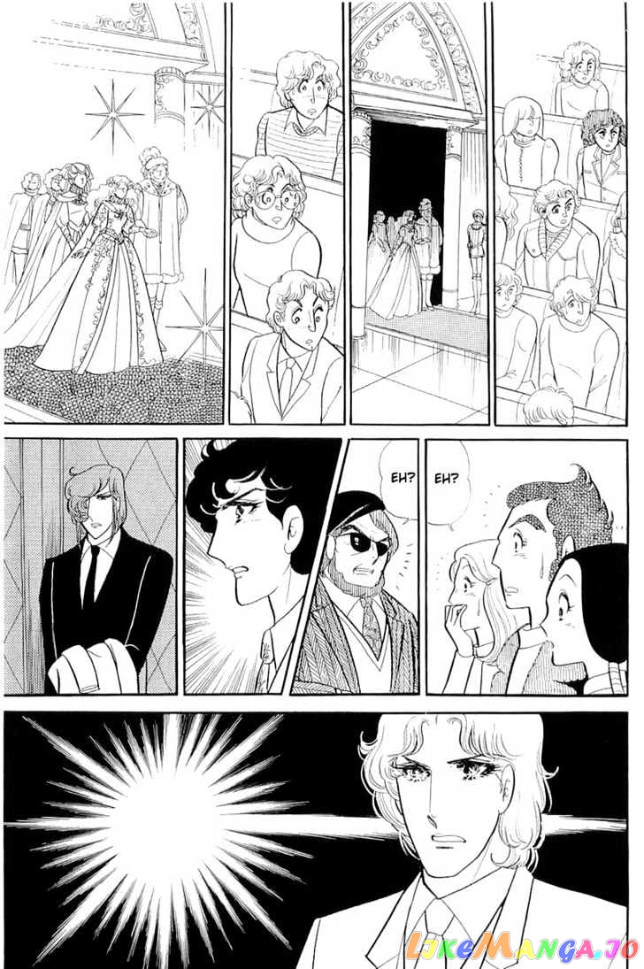 Glass Mask chapter 58 - page 1