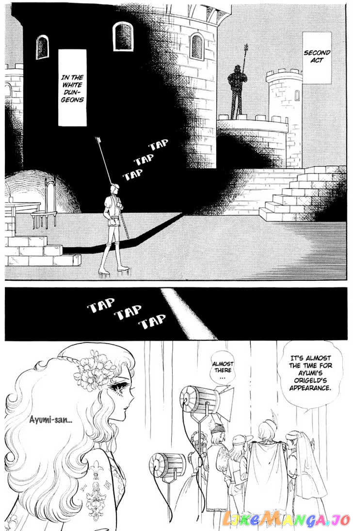 Glass Mask chapter 58 - page 16
