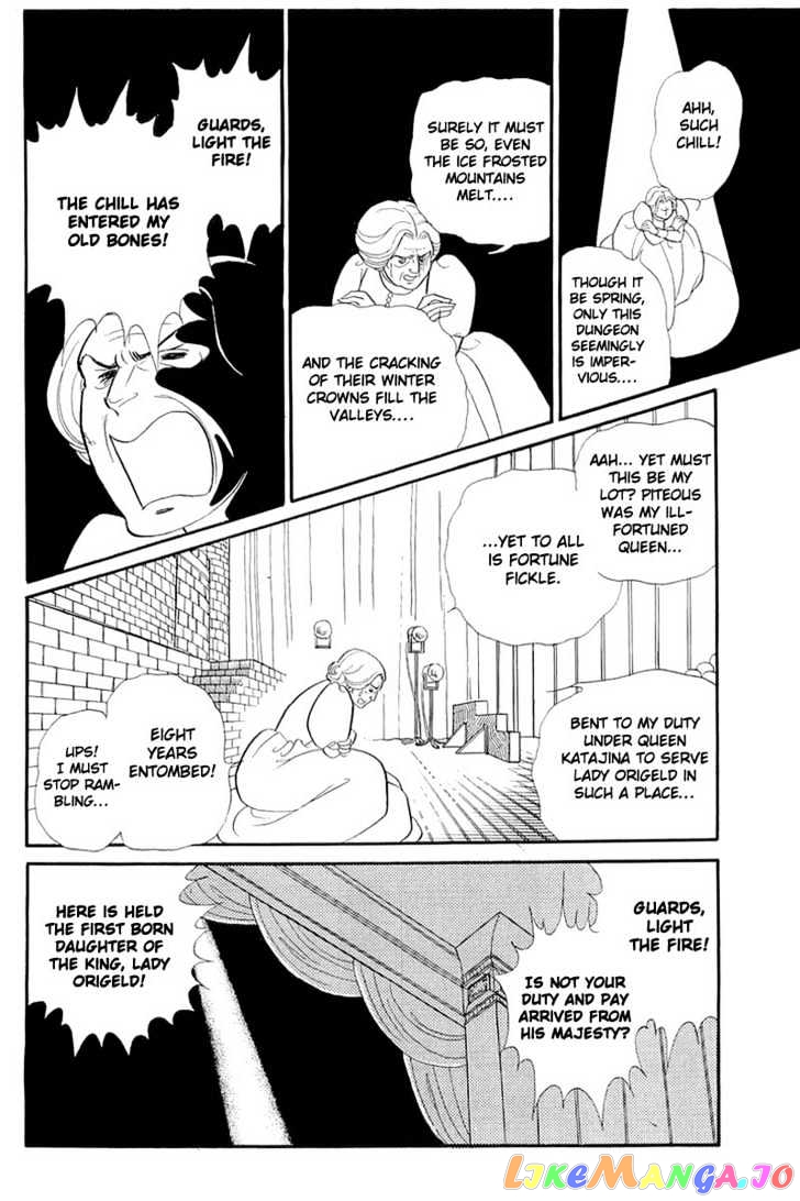 Glass Mask chapter 58 - page 17
