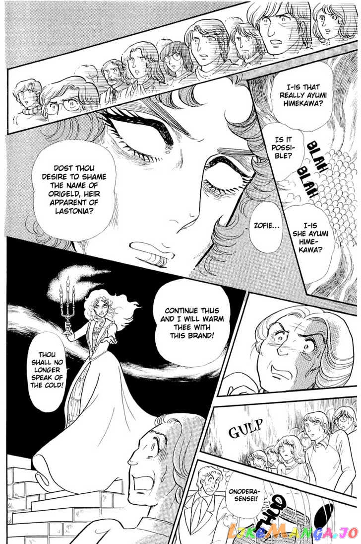 Glass Mask chapter 58 - page 21