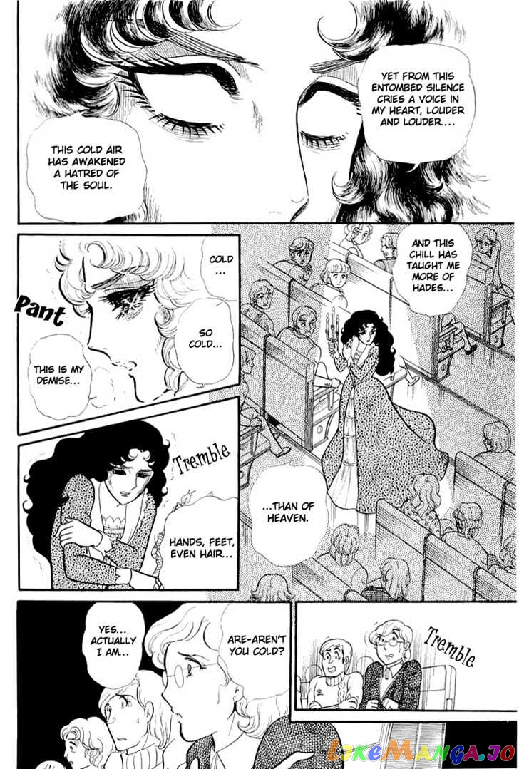 Glass Mask chapter 58 - page 23