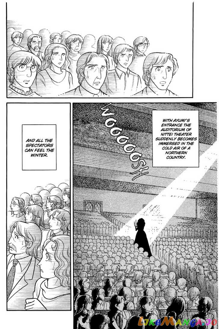 Glass Mask chapter 58 - page 26