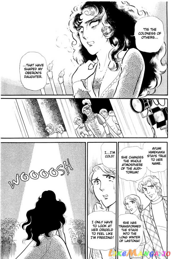 Glass Mask chapter 58 - page 27