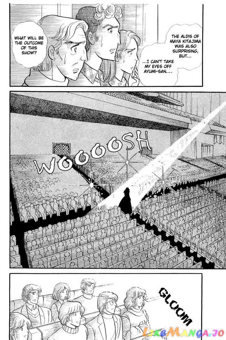 Glass Mask chapter 58 - page 28