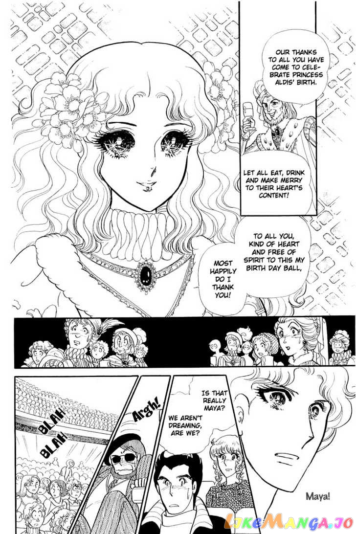 Glass Mask chapter 58 - page 5