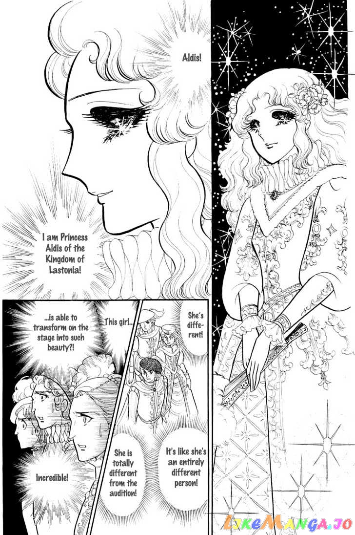Glass Mask chapter 58 - page 6
