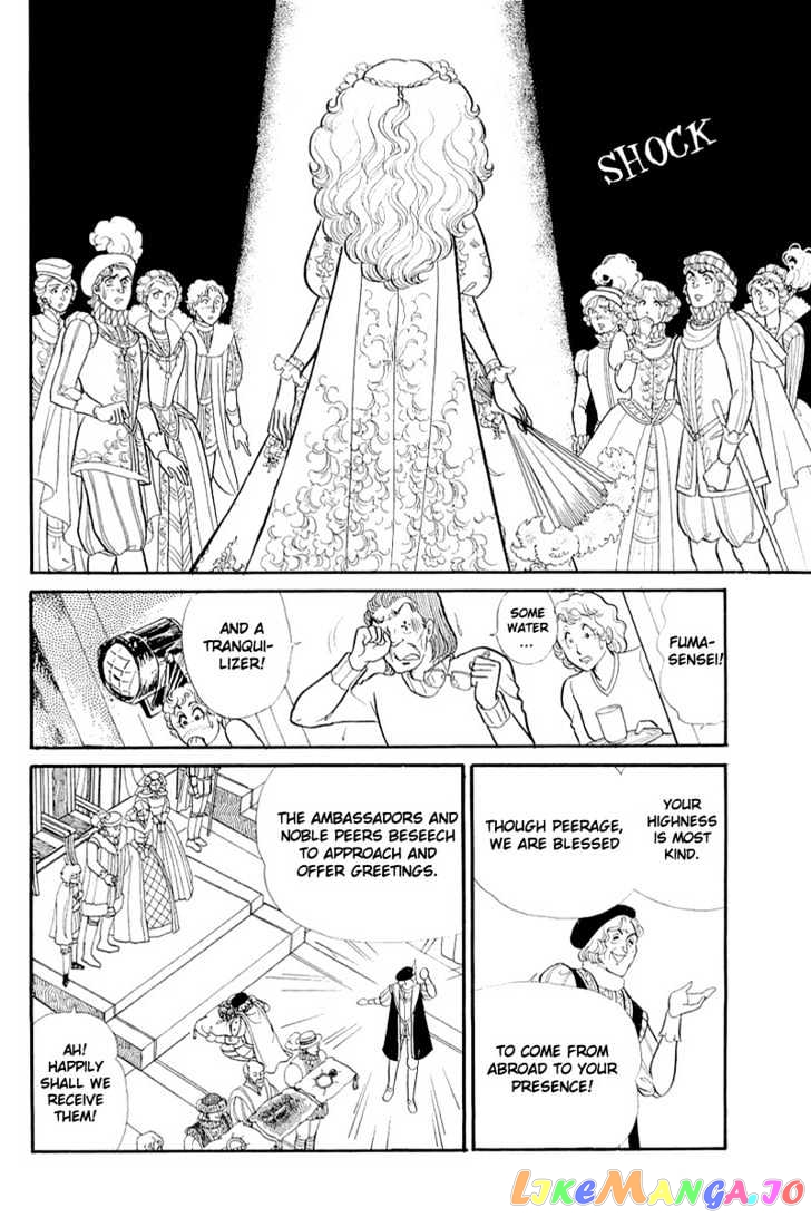 Glass Mask chapter 58 - page 7