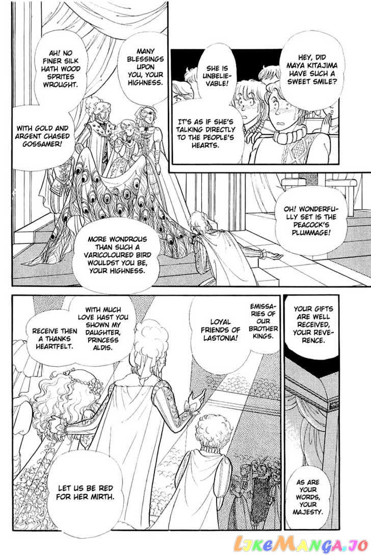 Glass Mask chapter 58 - page 9
