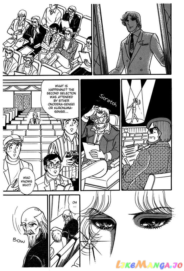 Glass Mask chapter 99 - page 11