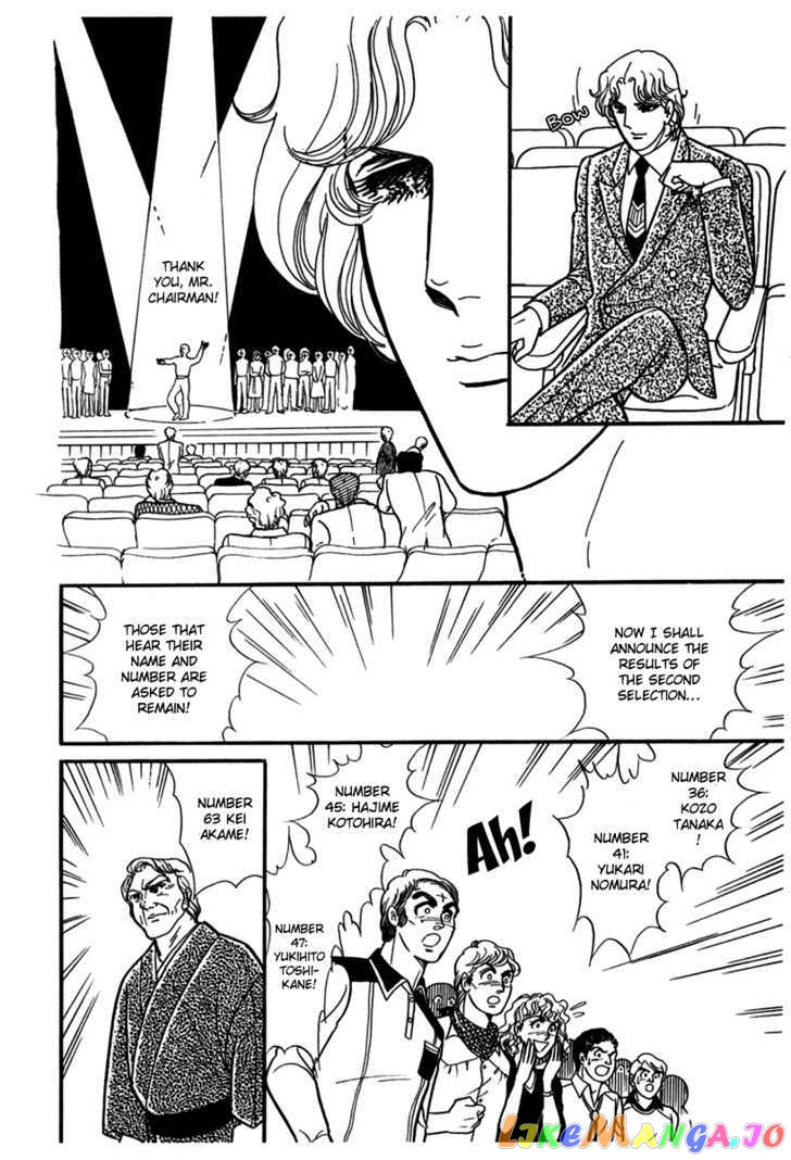 Glass Mask chapter 99 - page 12