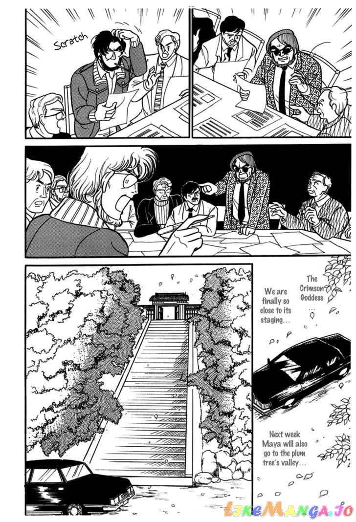 Glass Mask chapter 99 - page 14