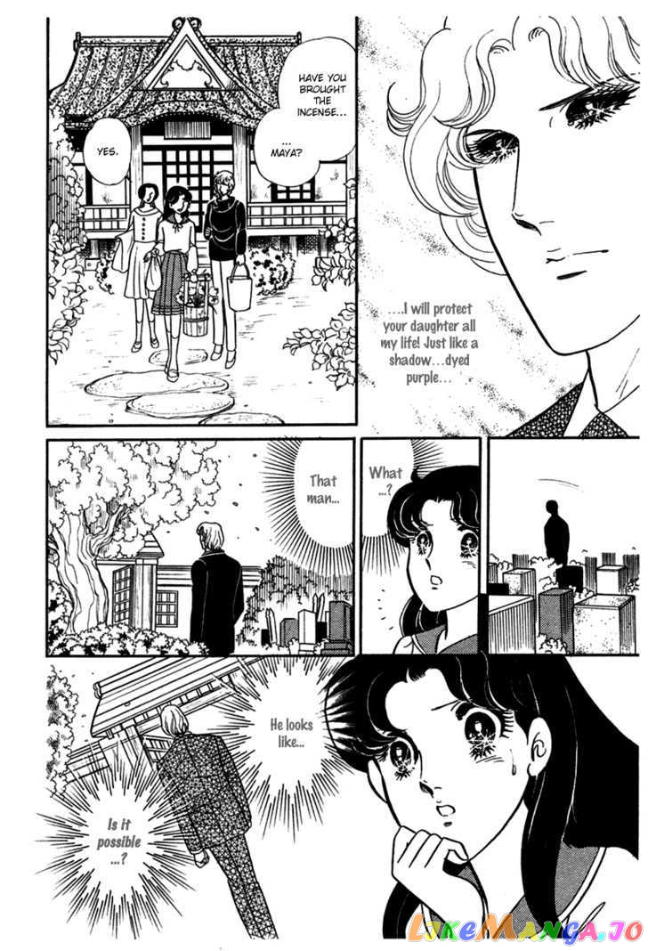 Glass Mask chapter 99 - page 16