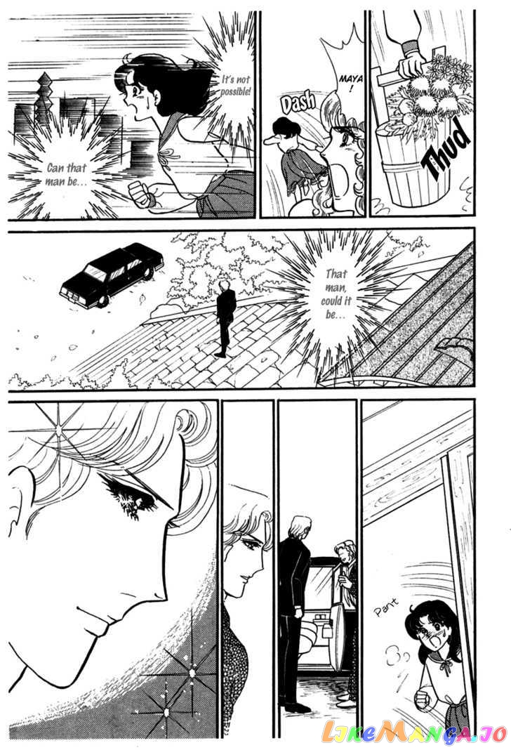 Glass Mask chapter 99 - page 17