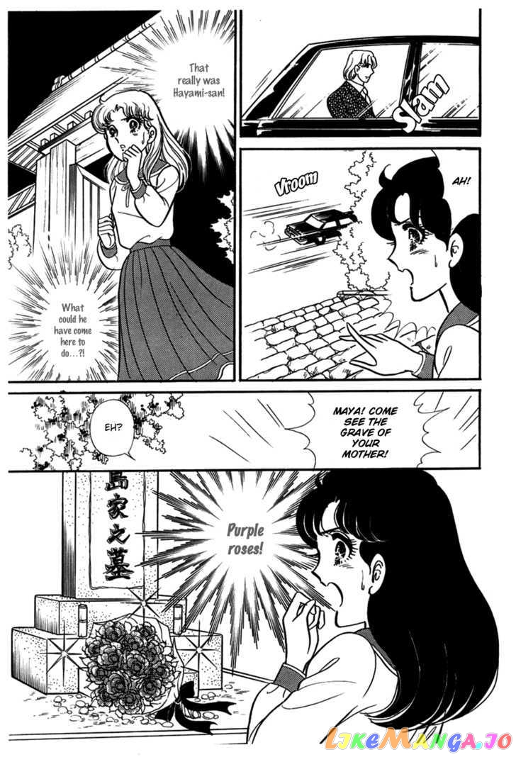 Glass Mask chapter 99 - page 19