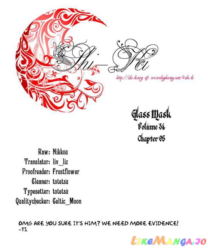 Glass Mask chapter 99 - page 2