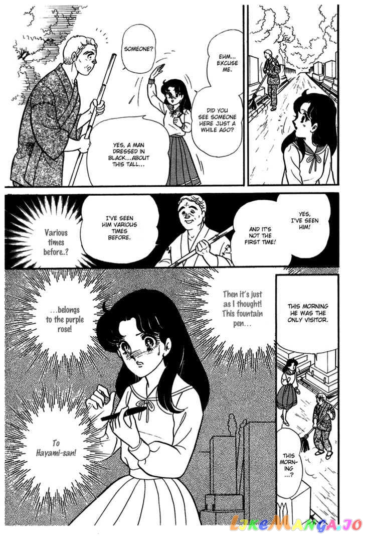 Glass Mask chapter 99 - page 21