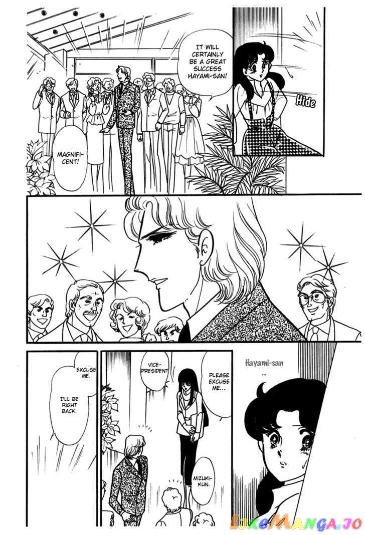 Glass Mask chapter 99 - page 26