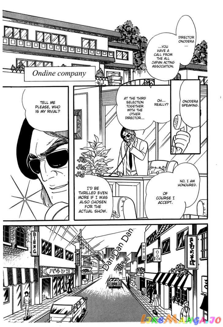 Glass Mask chapter 99 - page 7
