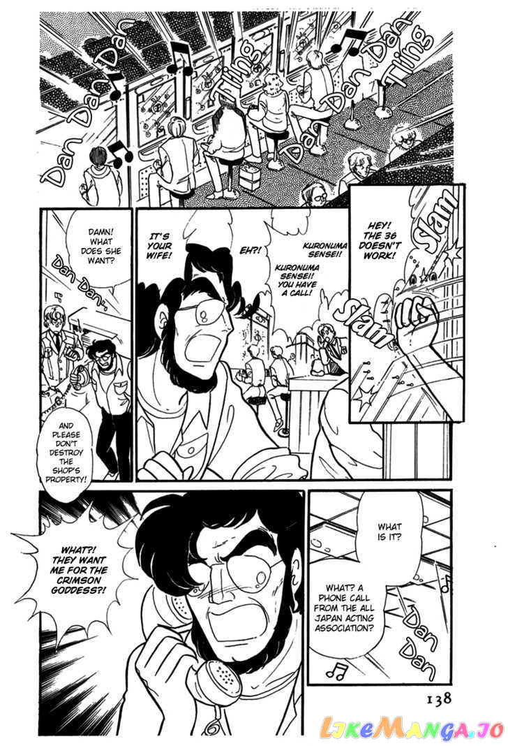 Glass Mask chapter 99 - page 8