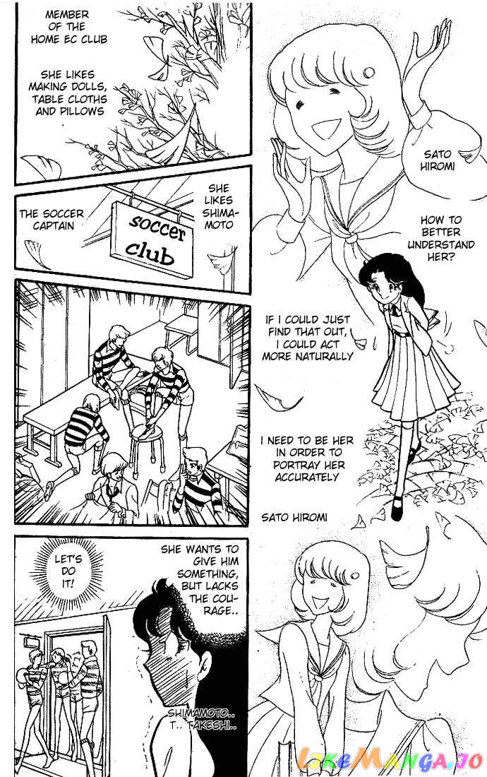 Glass Mask chapter 20 - page 13
