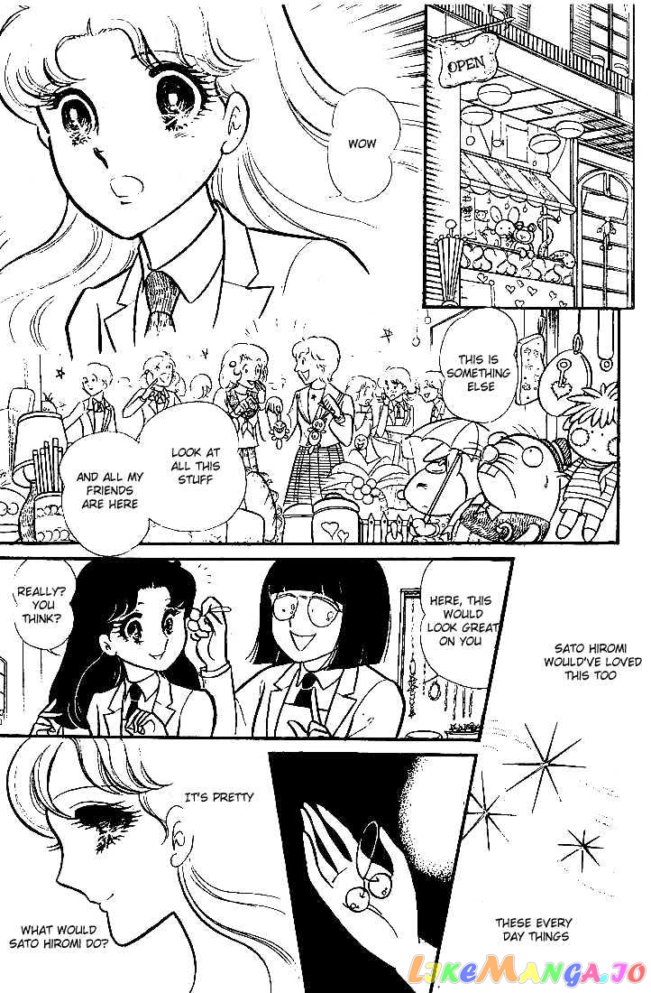 Glass Mask chapter 20 - page 22