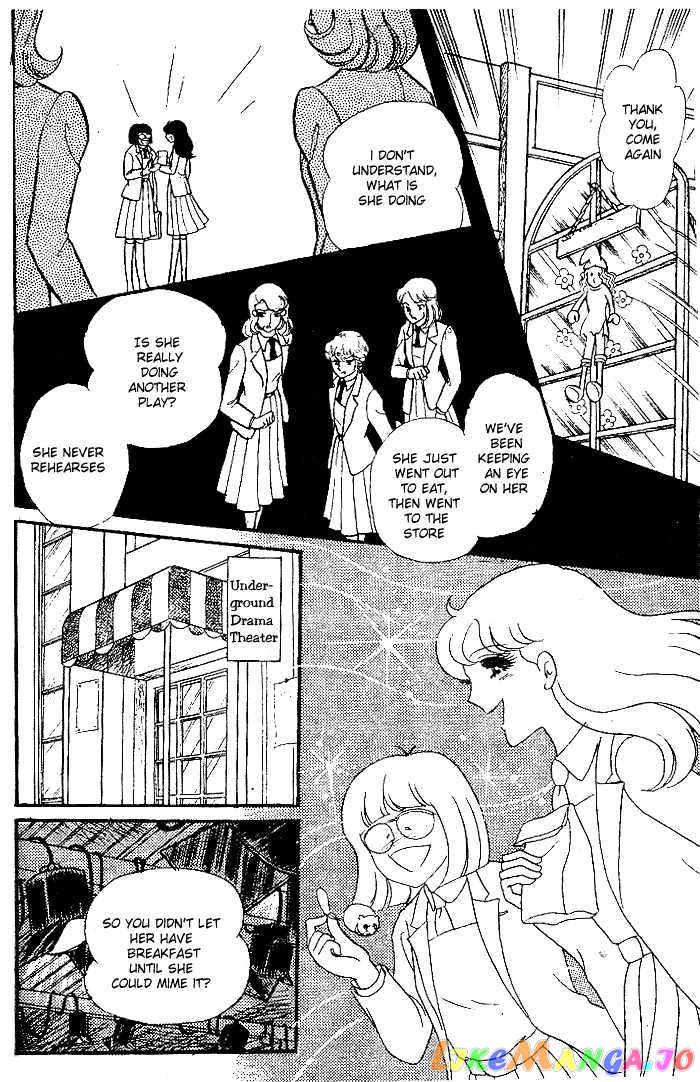 Glass Mask chapter 20 - page 23