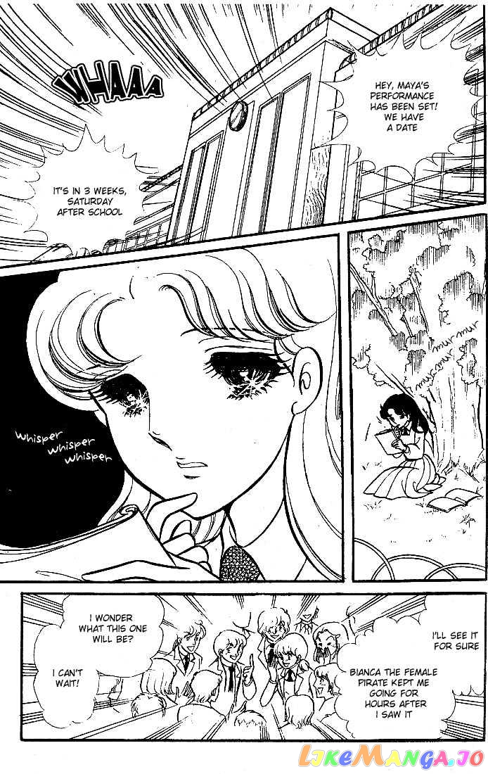 Glass Mask chapter 20 - page 26