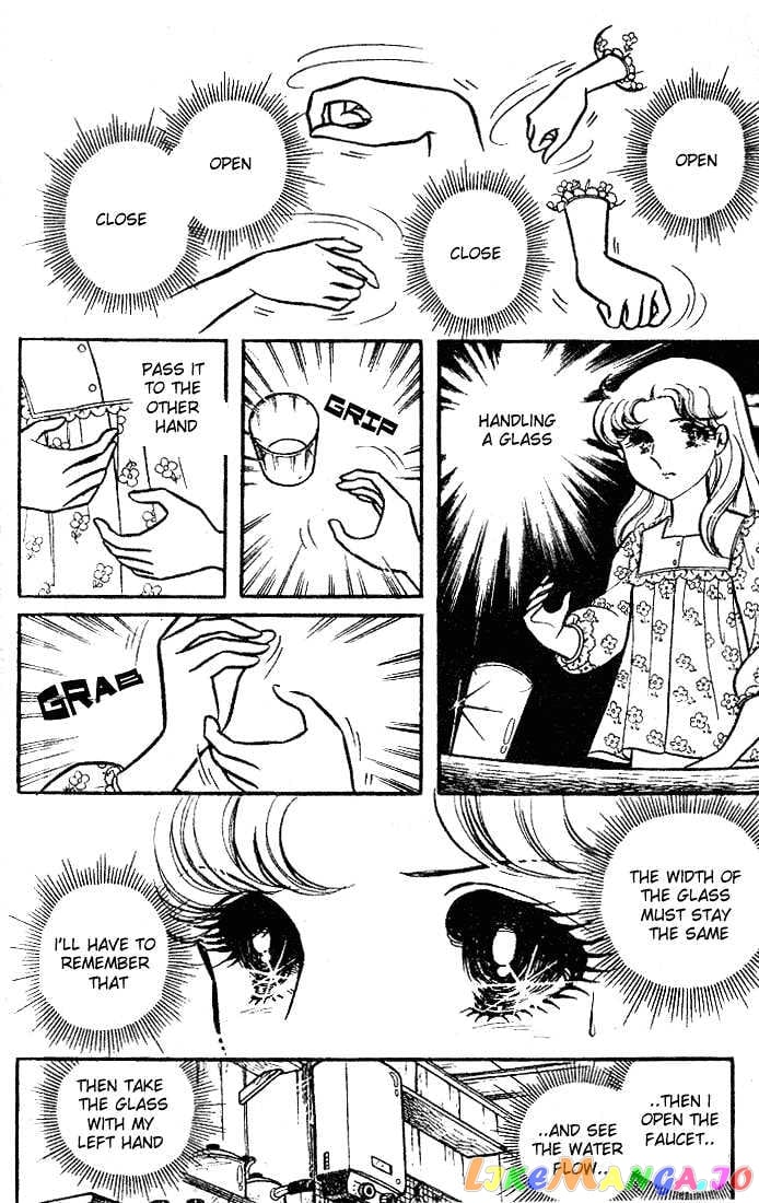 Glass Mask chapter 20 - page 3