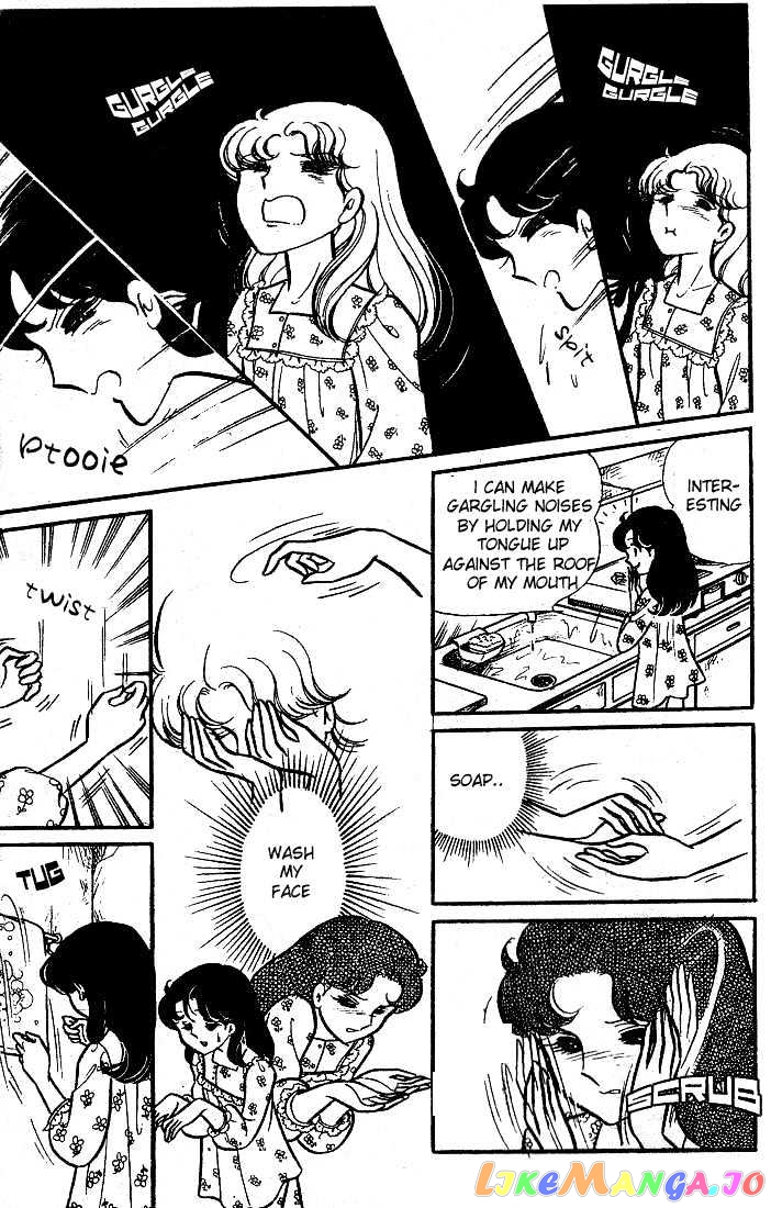 Glass Mask chapter 20 - page 4