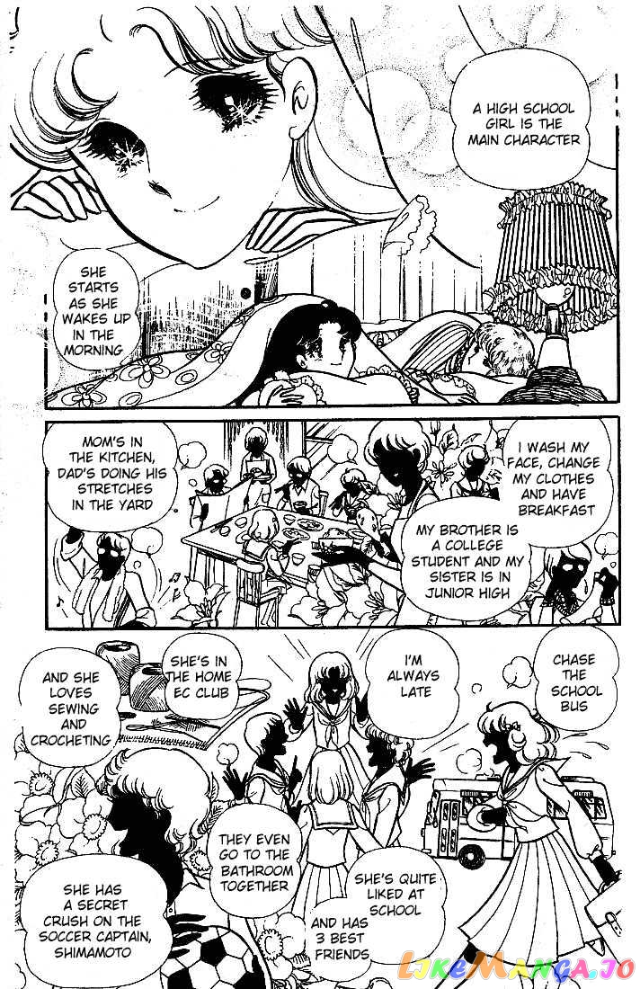 Glass Mask chapter 20 - page 6