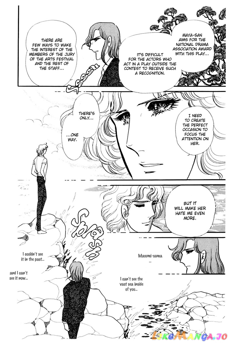 Glass Mask chapter 162 - page 12