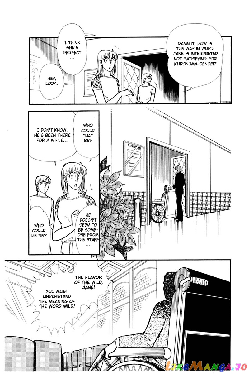 Glass Mask chapter 162 - page 17