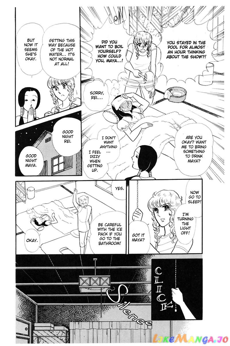 Glass Mask chapter 162 - page 20