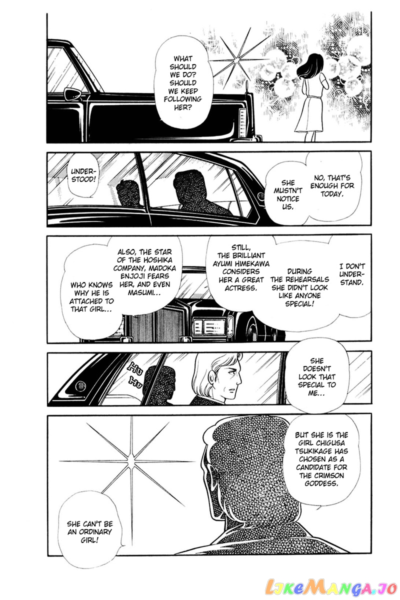 Glass Mask chapter 162 - page 23