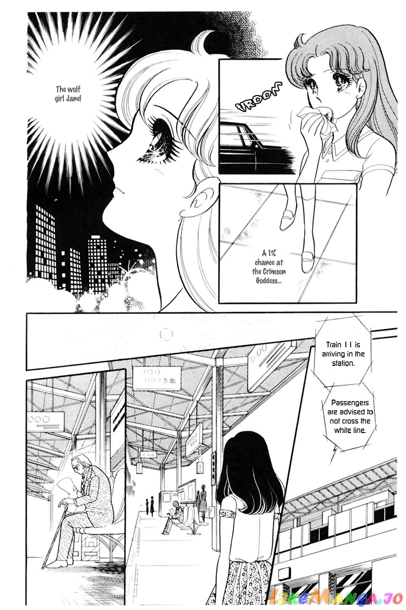 Glass Mask chapter 162 - page 24