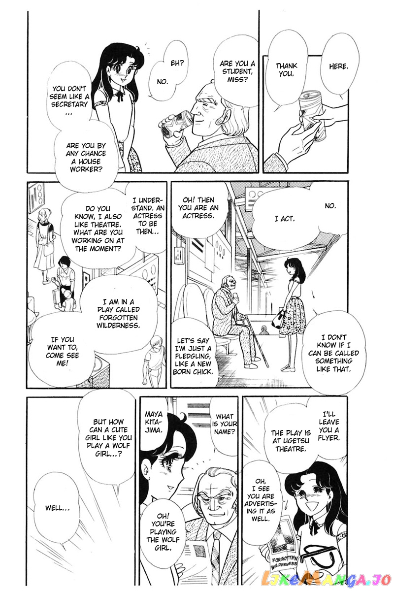 Glass Mask chapter 162 - page 26