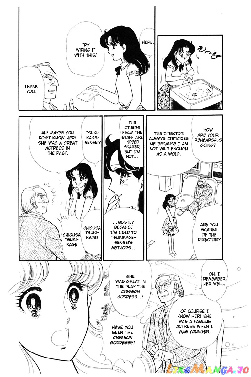 Glass Mask chapter 162 - page 28