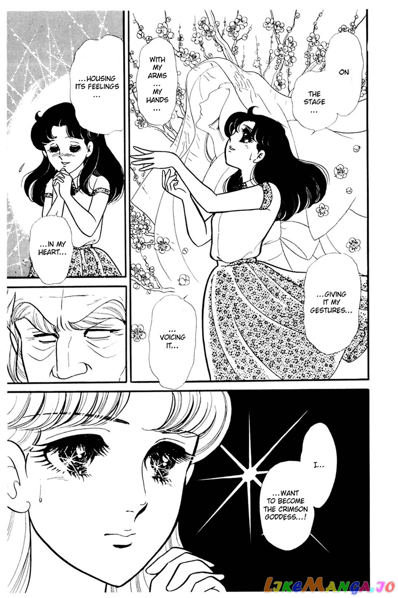 Glass Mask chapter 162 - page 31