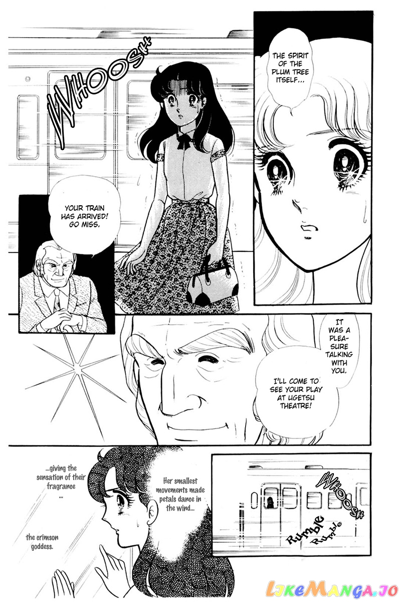Glass Mask chapter 162 - page 33